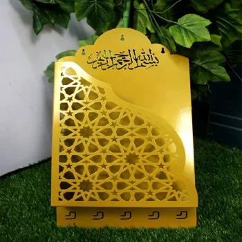 🛍️ Quran Box With Tasbih Hanger